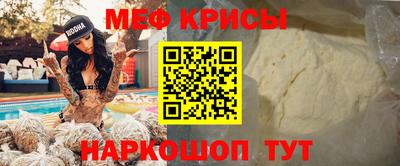ГАЛЛЮЦИНОГЕННЫЕ ГРИБЫ Новокубанск