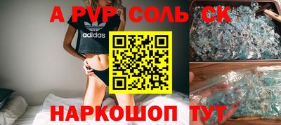 jwh Новодвинск