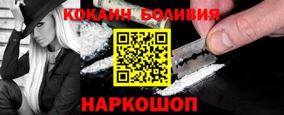 jwh Новодвинск