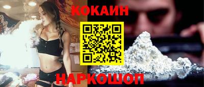 каннабис Обнинск