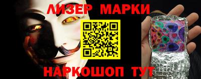 ГАЛЛЮЦИНОГЕННЫЕ ГРИБЫ Новокубанск