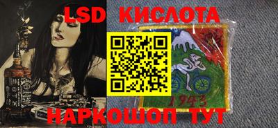 альфа пвп Новозыбков