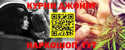 альфа пвп Новозыбков