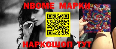 jwh Новодвинск
