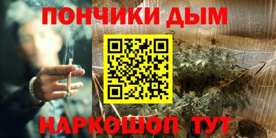 альфа пвп Новозыбков