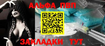 эйфоретик Обь