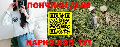ГАЛЛЮЦИНОГЕННЫЕ ГРИБЫ Новокубанск