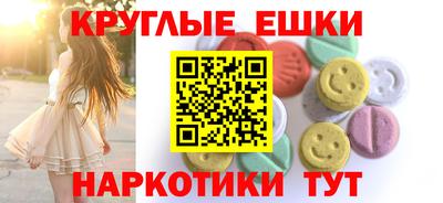 альфа пвп Новозыбков