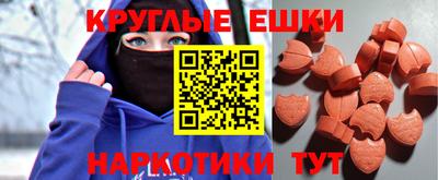 ГАЛЛЮЦИНОГЕННЫЕ ГРИБЫ Новокубанск