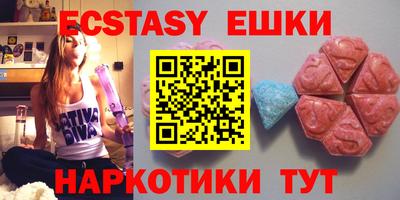 ГАЛЛЮЦИНОГЕННЫЕ ГРИБЫ Новокубанск