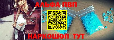 эйфоретик Обь