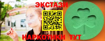 ГАЛЛЮЦИНОГЕННЫЕ ГРИБЫ Новокубанск