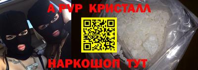 ГАЛЛЮЦИНОГЕННЫЕ ГРИБЫ Новокубанск