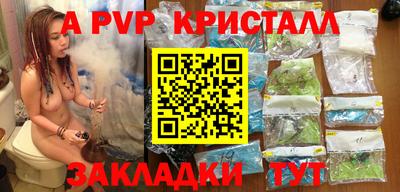 ГАЛЛЮЦИНОГЕННЫЕ ГРИБЫ Новокубанск