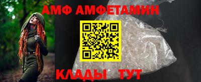 ГАЛЛЮЦИНОГЕННЫЕ ГРИБЫ Новокубанск