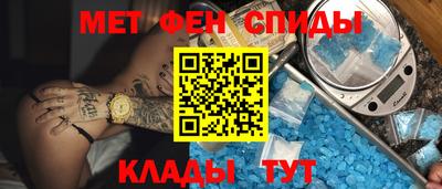 альфа пвп Новозыбков