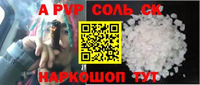 jwh Новодвинск