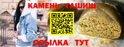 каннабис Обнинск