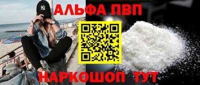 эйфоретик Обь