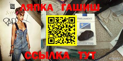 ГАЛЛЮЦИНОГЕННЫЕ ГРИБЫ Новокубанск