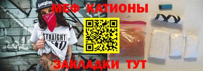 ГАЛЛЮЦИНОГЕННЫЕ ГРИБЫ Новокубанск
