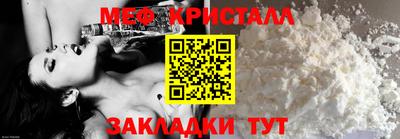ГАЛЛЮЦИНОГЕННЫЕ ГРИБЫ Новокубанск