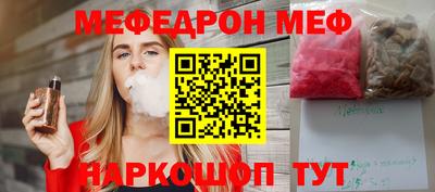 альфа пвп Новозыбков