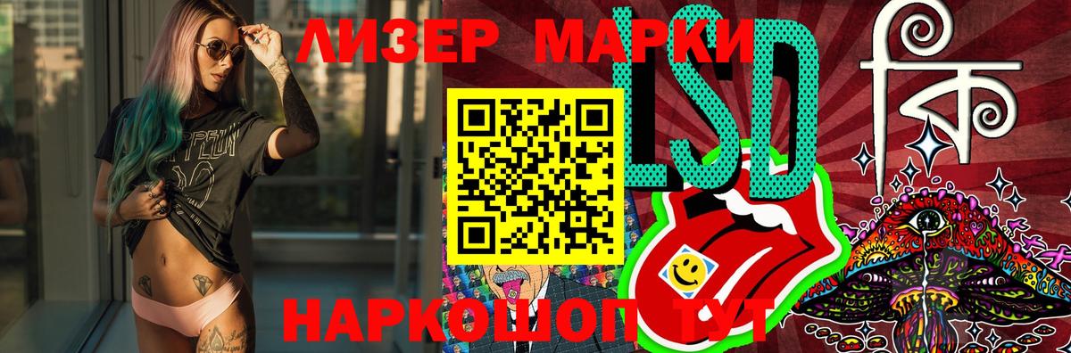 Лсд 25 экстази кислота  Вход с VPN  ЛСД экстази кислота  гидра рабочий сайт  Унеча  LSD-25 экстази 