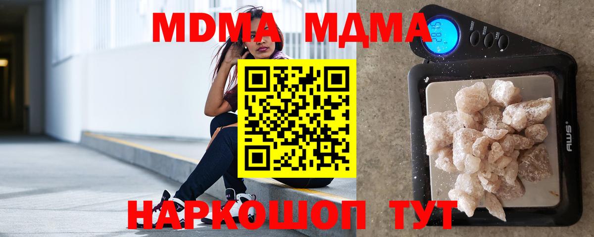 МЕФ Унеча