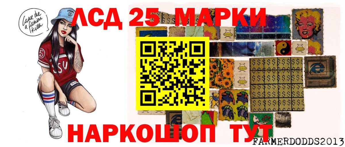 Марки N-bome 1500мкг Унеча