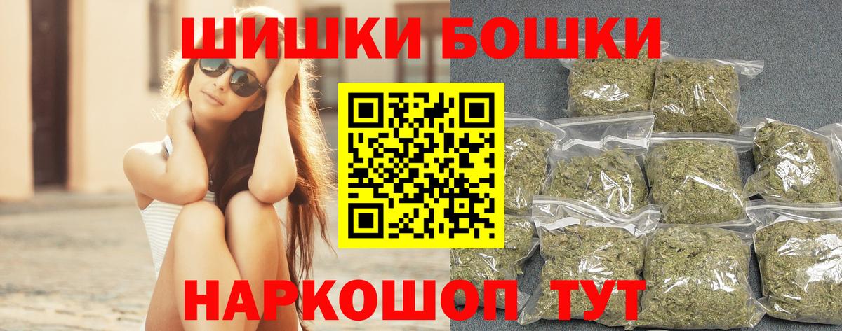 Бошки марихуана тримм Унеча